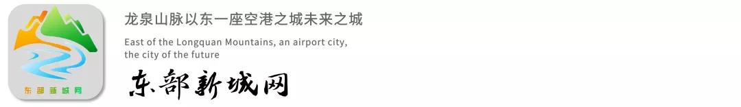 北斗镇与龙水旧县