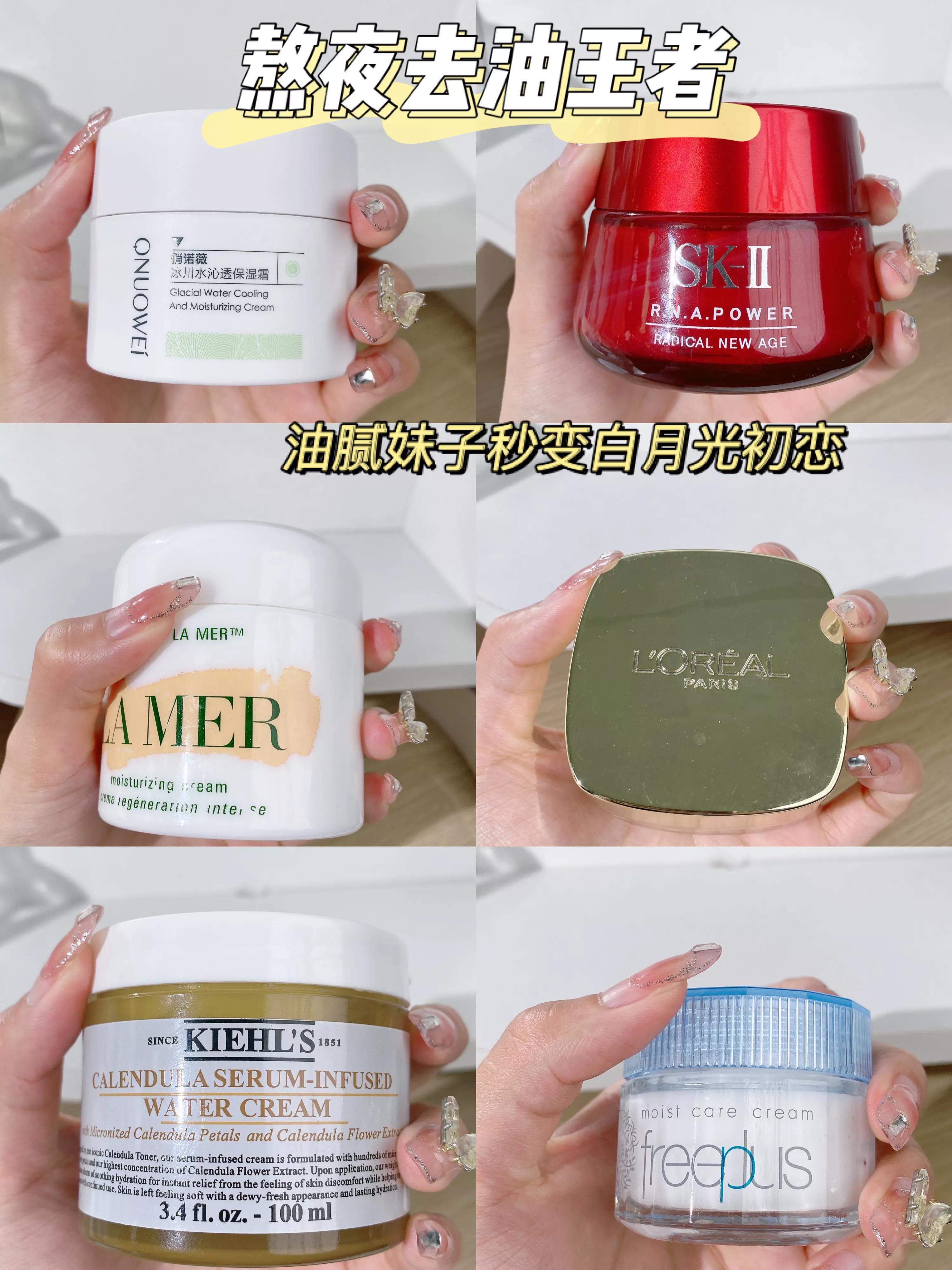 适合32岁混油皮的抗初老面霜,平价好用不踩雷的面霜