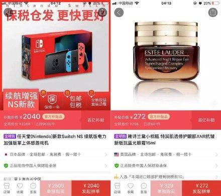 拼多多进军美国砍价是真的吗,拼多多进军黑五海淘市场