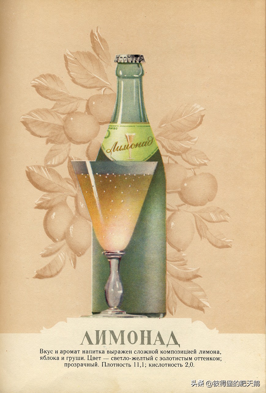 俄罗斯人回忆苏联汽水 (俄罗斯小时候的汽水)