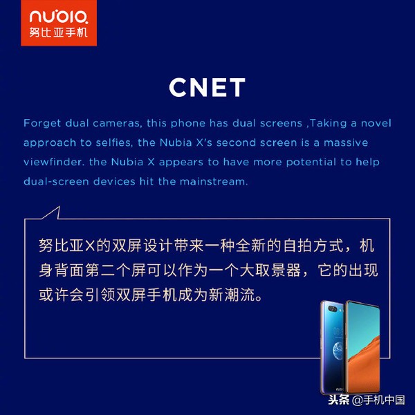 京东努比亚评论,努比亚x金色