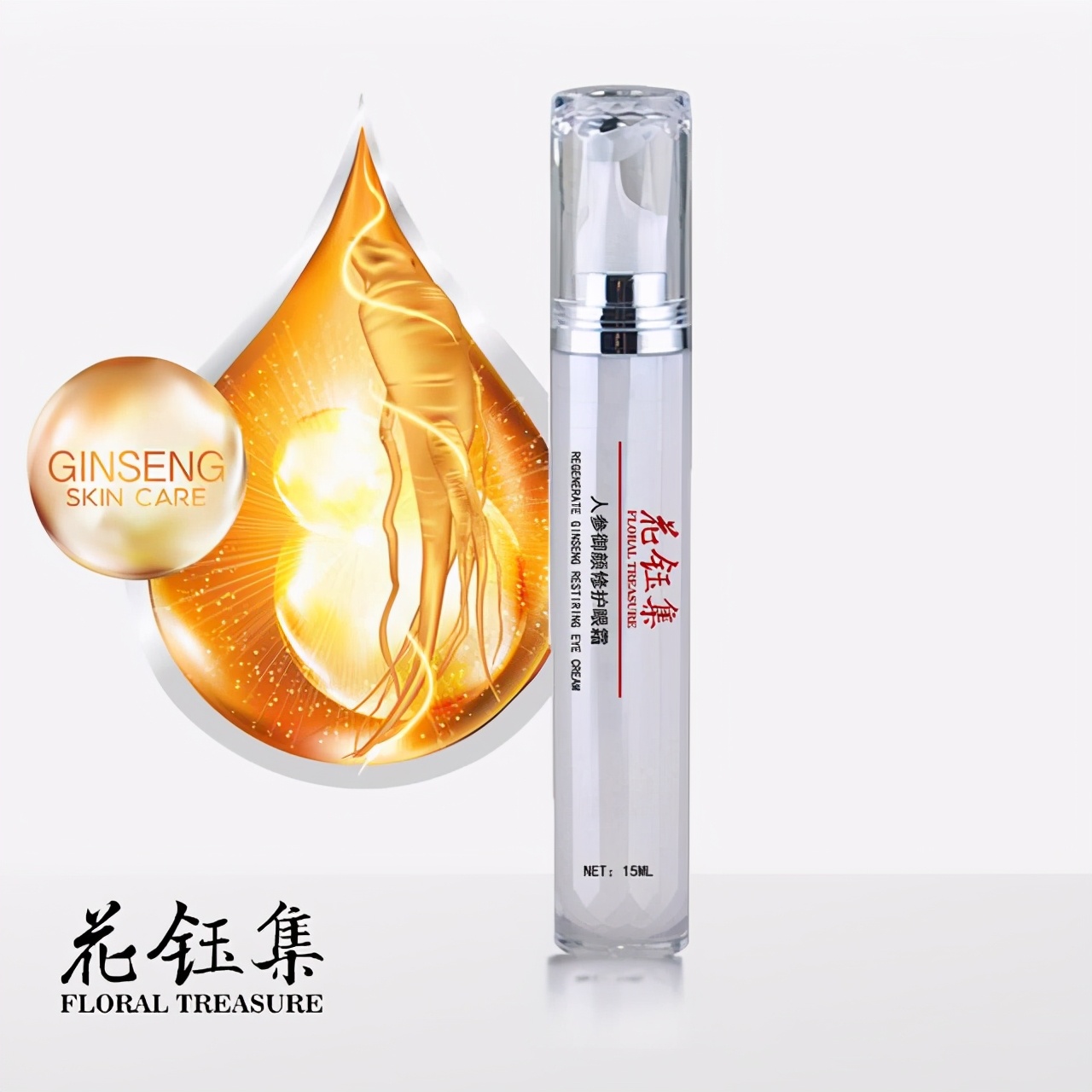 最好用的十大眼霜排名去黑眼圈,口碑最好的平价的眼霜淡化黑眼圈