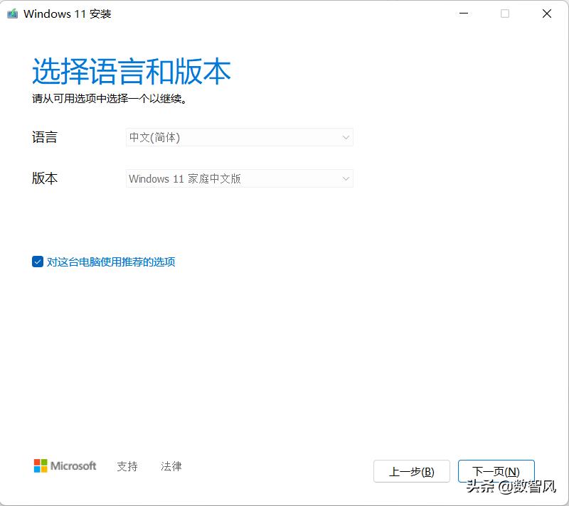 win10升级到win11,怎么升级win3到win10