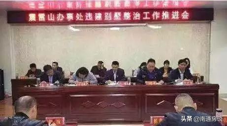 价值10几亿的楼盘被拆,史上最惨的开发商