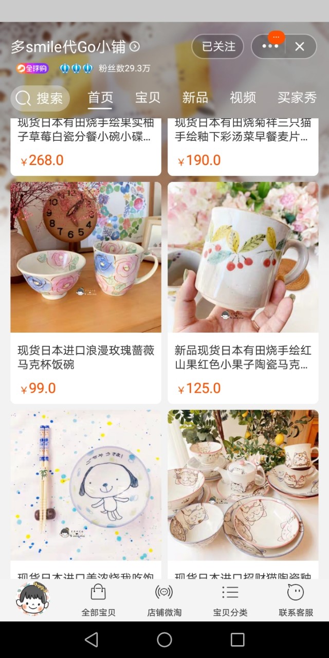 厨房小物店铺推荐,有哪些好的厨房用品店铺