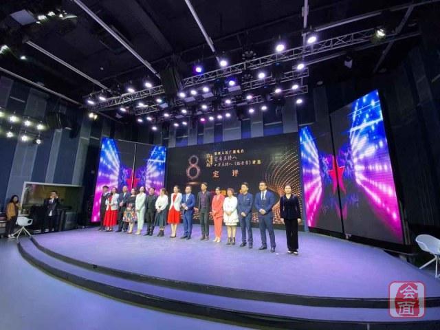 10位央视主持人齐聚主持人大赛,2021郑州台第七届主持人大赛