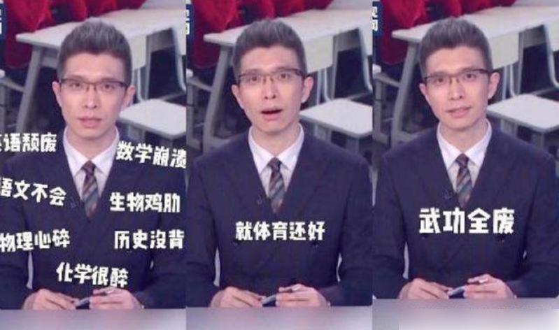 押韵狂魔朱广权有多搞笑,押韵狂魔朱广权的段子