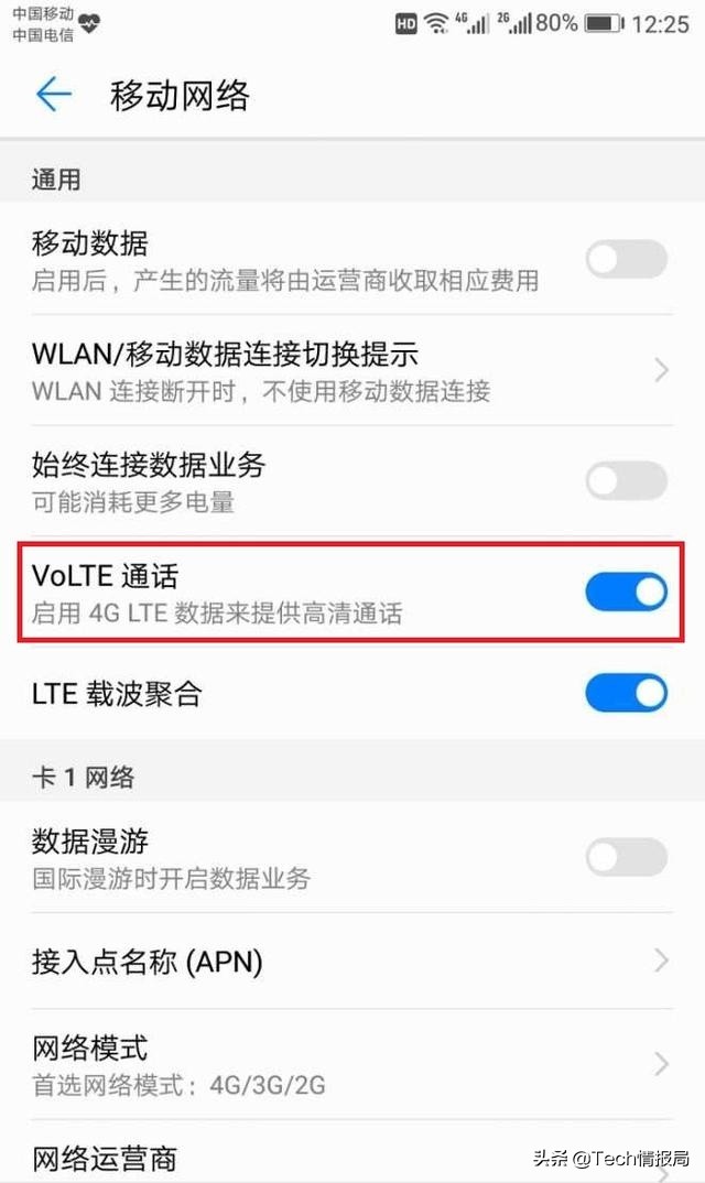 怎么让手机网速快到飞起,手机网速比别人慢怎么回事