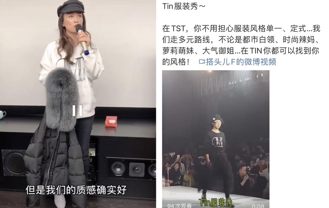 张庭为什么会做微商,你瞧不起的明星