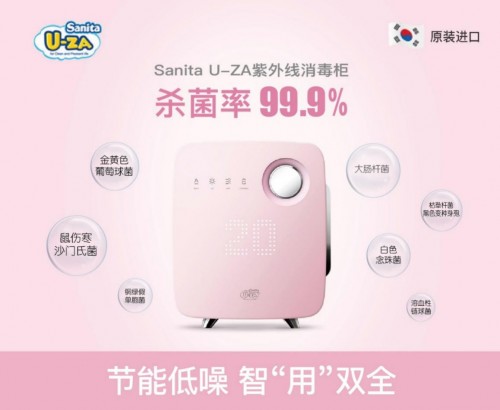 孕妈好物便宜,孕妈好物电器推荐