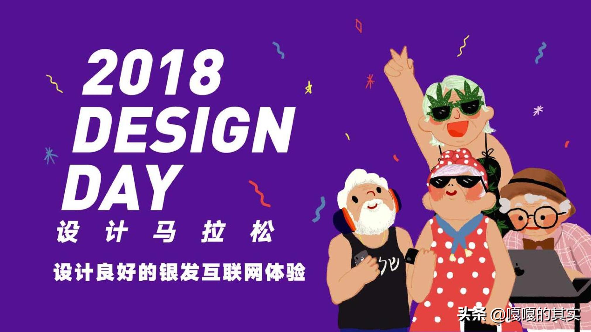 近年来实用的设计,最近的设计比赛