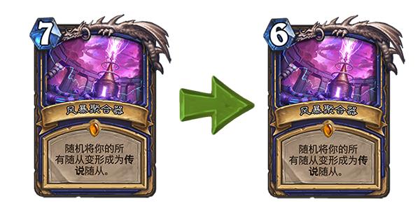 炉石传说砰砰计划通关奖励是什么,炉石传说砰砰计划机械医疗兵攻略