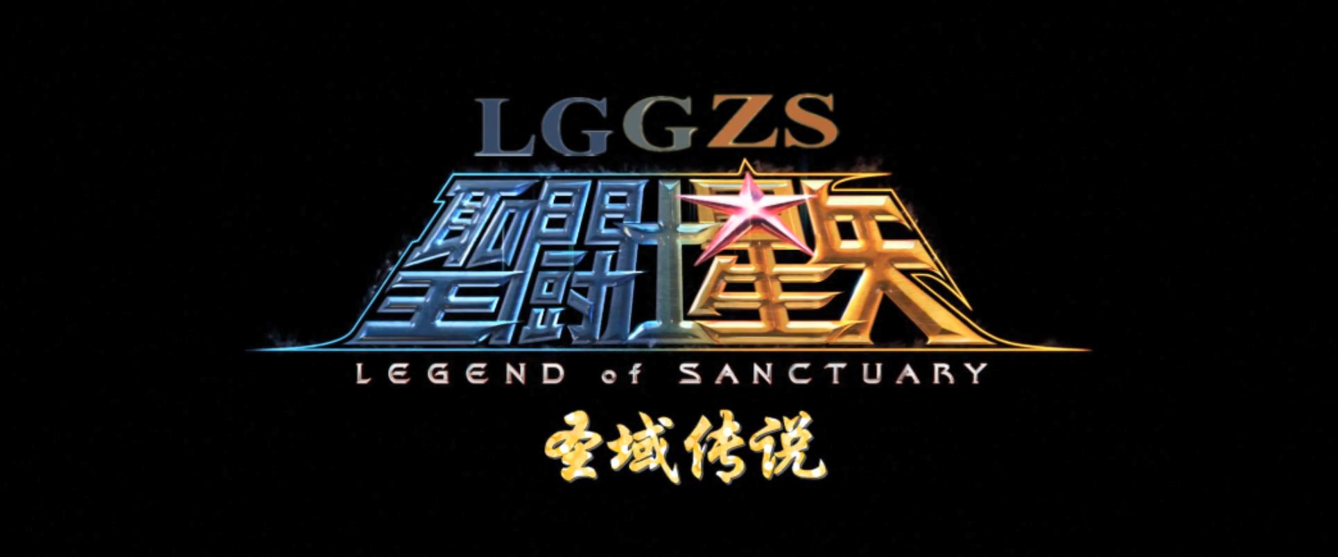 圣斗士剧场版圣域传说,圣斗士剧场版圣域传说黄金圣斗士