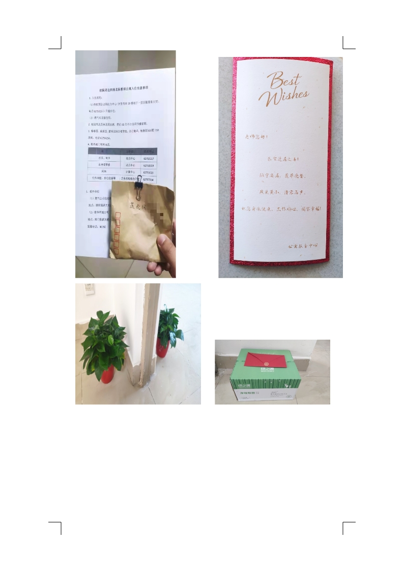 藏在一流大学背后的细节