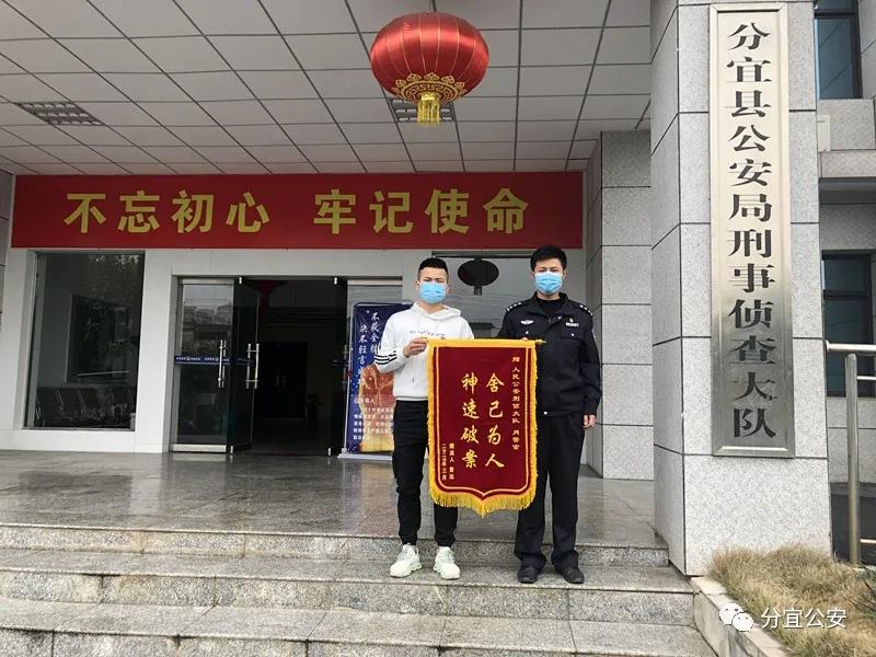 疫情买口罩被骗民警帮追回,买口罩被骗12万报警