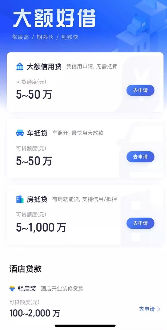 南京银行携程金融,南京银行转型成功