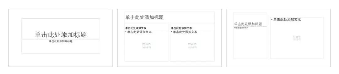 ppt默认字体设置,ppt恢复默认设置