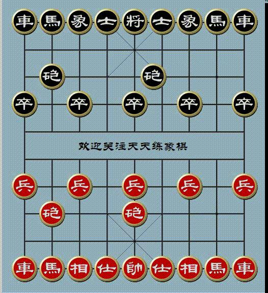 邵次明象棋全集,邵次明