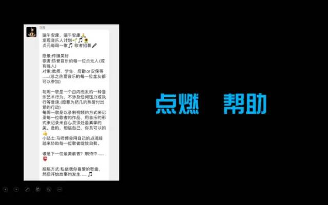 期末庆典〡诗酒趁年华:读写起来,讲玩起来,串烧起来,演唱起来