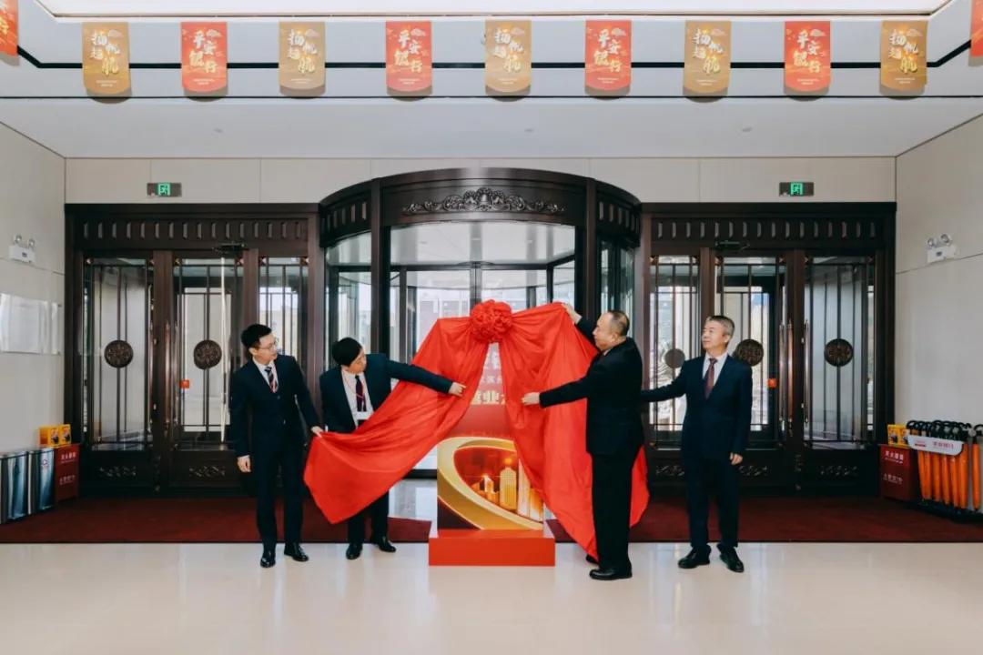 平安银行邯郸分行将开业,平安银行绍兴分行开业