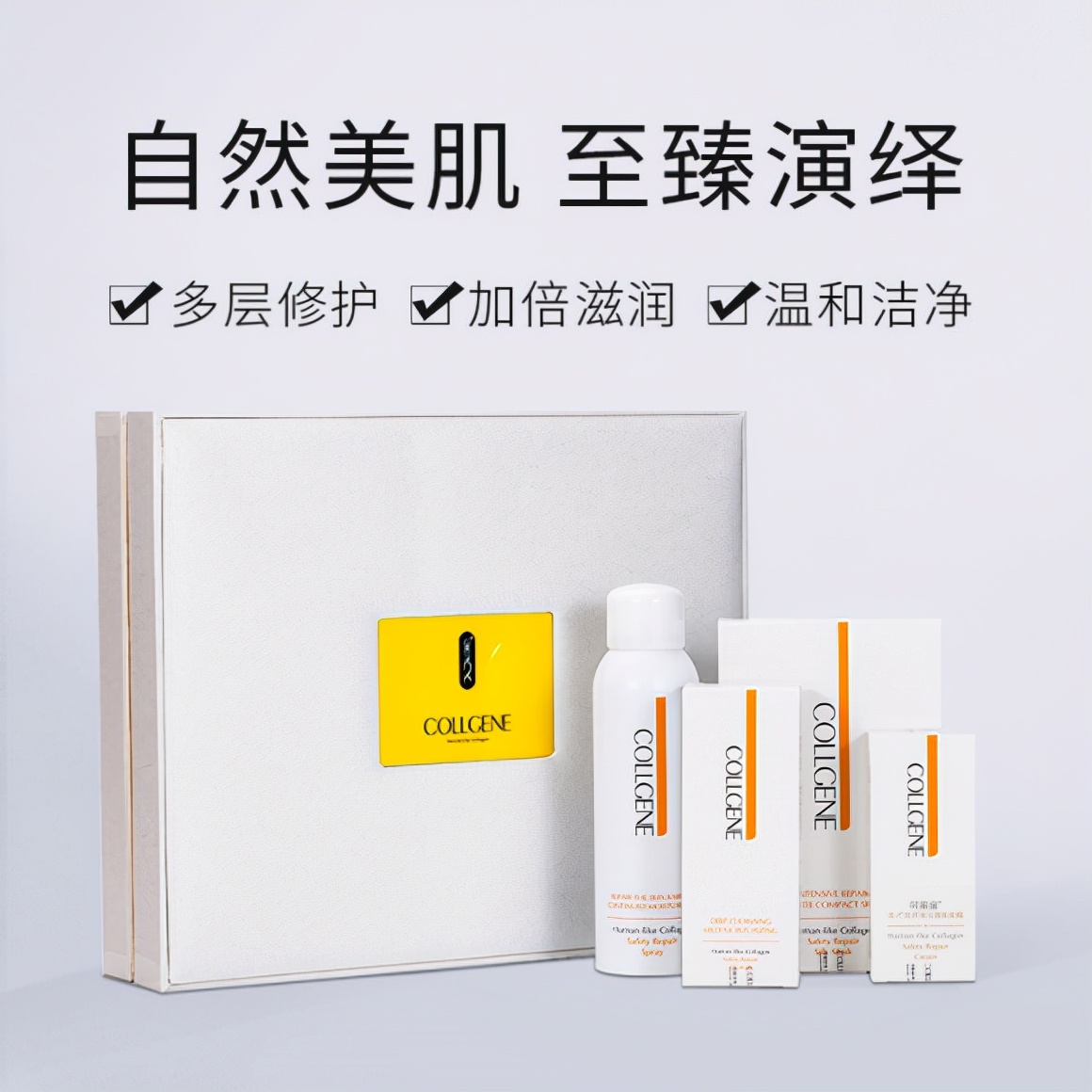 护肤品品牌加盟哪里好,护肤品加盟连锁店选哪家