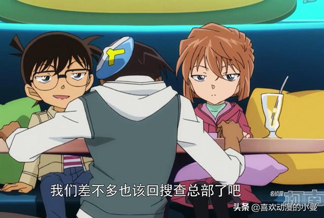 服部平次没演技，远山和叶是特摄迷，今天的柯南特别版亮点很多