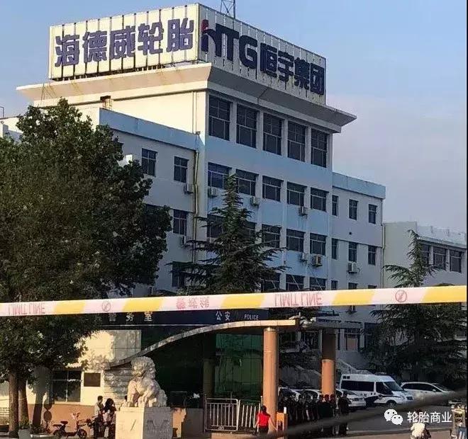 最近倒闭的轮胎厂,濒临倒闭的轮胎企业