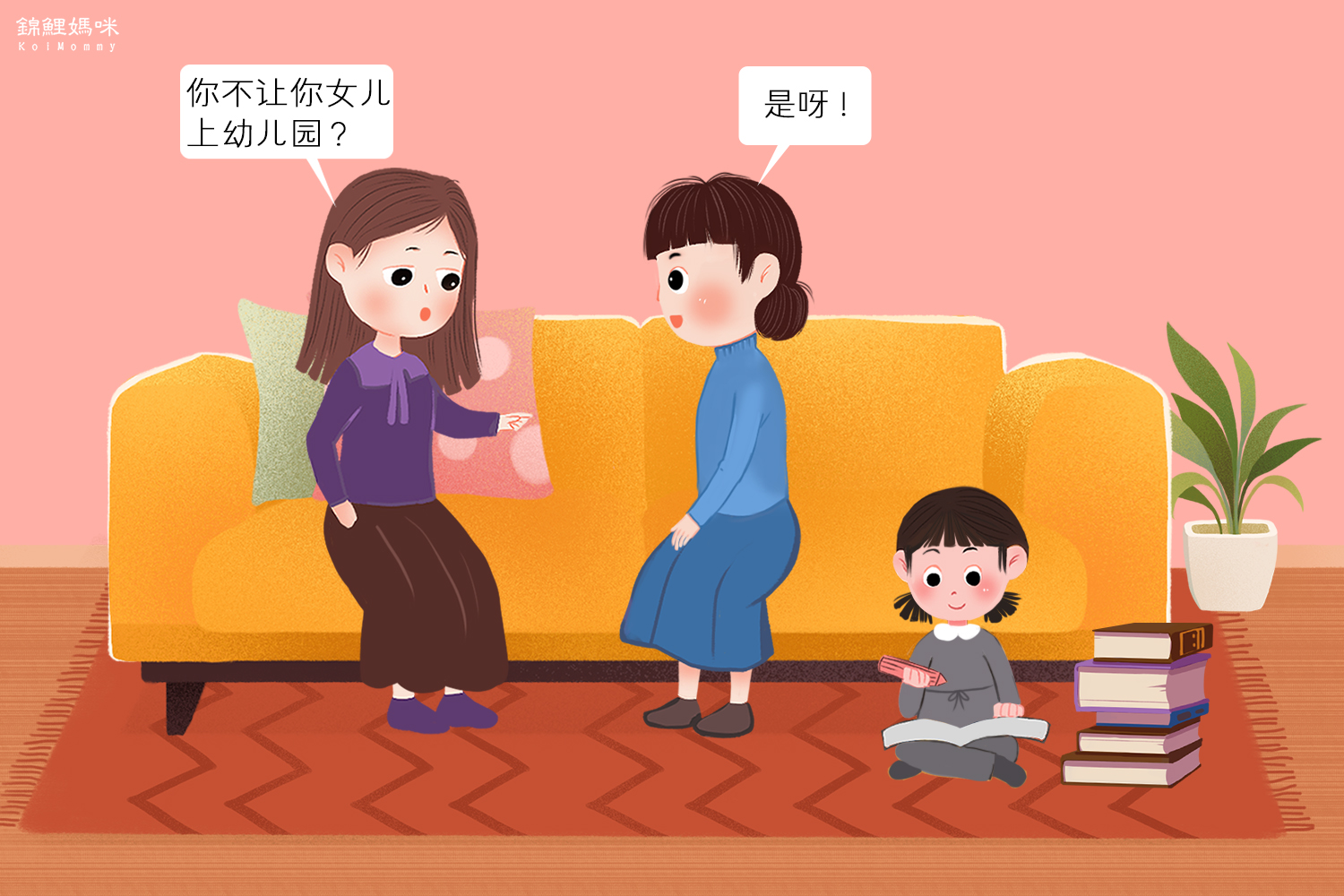 从事幼教5年多不敢生病不敢请假,幼师忠告别去新开的幼儿园