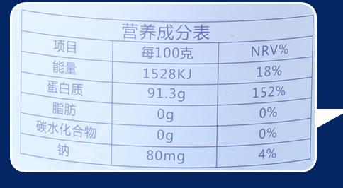 胶原蛋白饮品选择,胶原蛋白饮品该怎么选