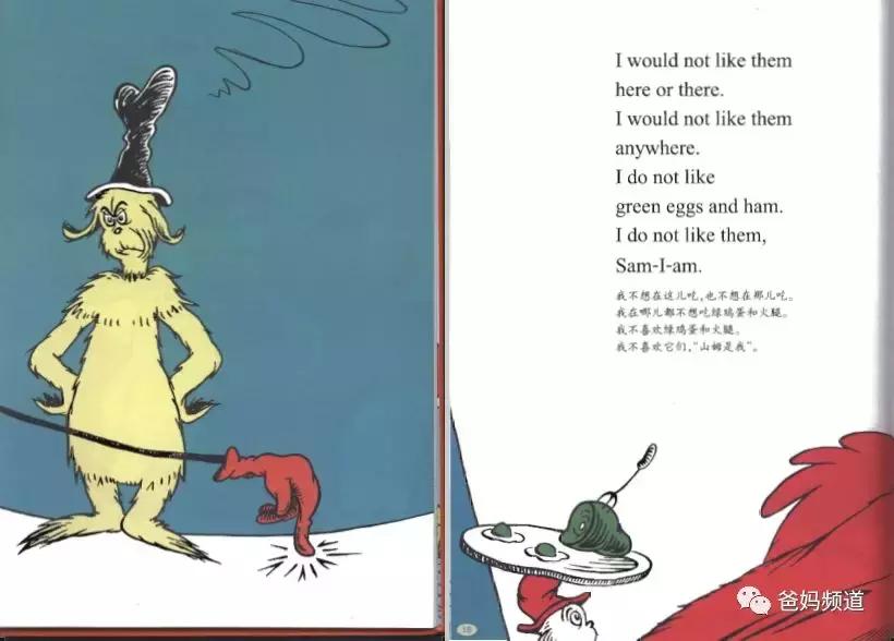 「廖彩杏开讲」第九课GreenEggsAndHam,内附资源*载下**）