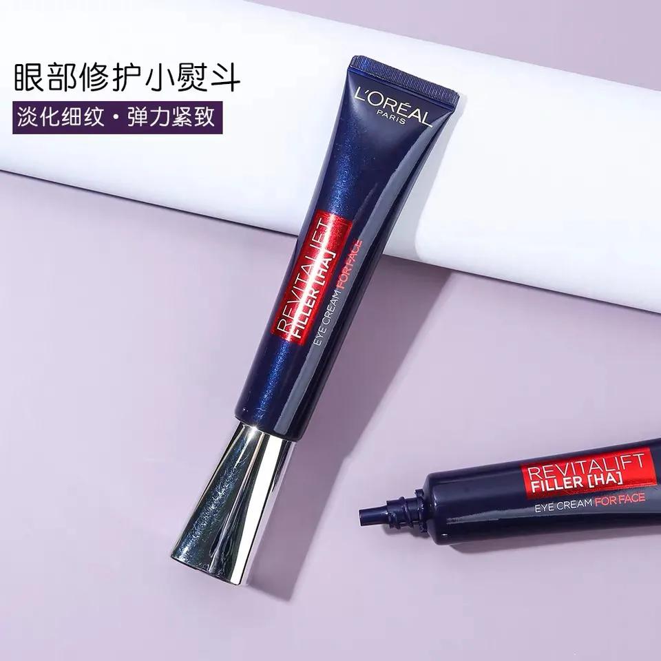 欧莱雅紫熨斗眼霜玻色因含量,欧莱雅紫熨斗眼霜的真实测评