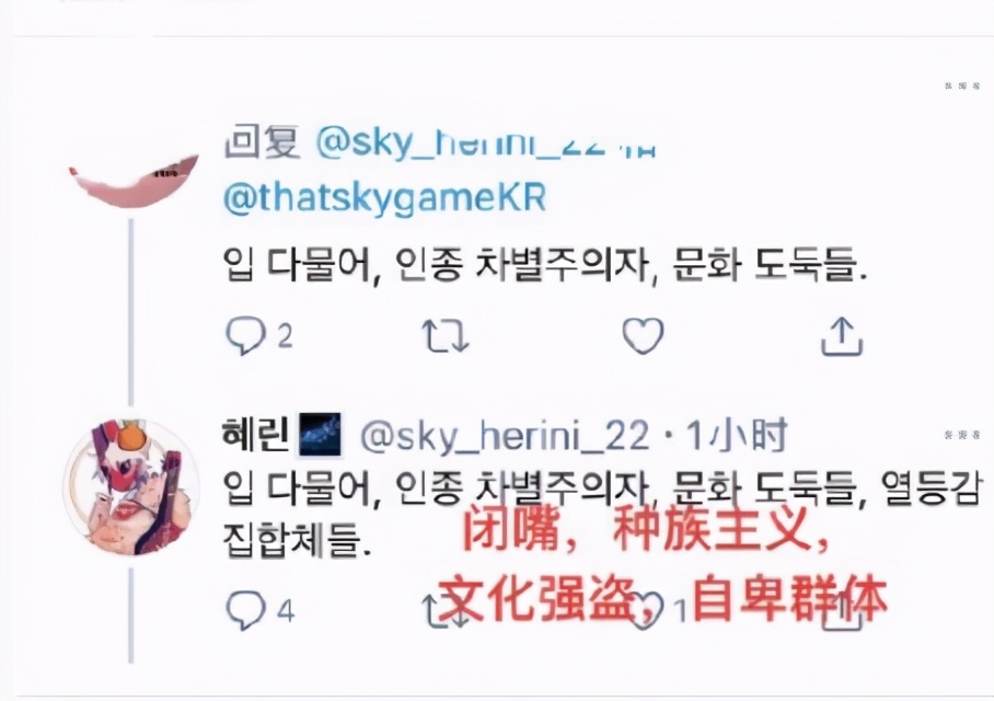 韩国人怎么又急了！网易《光遇》引发中韩玩家“帽子之争”