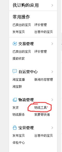 淘宝新手入门到老鸟,新手0基础入门淘宝运营