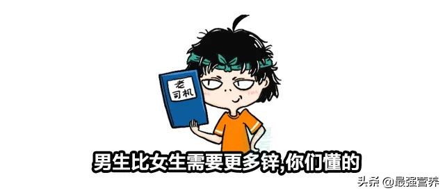 缺钙铁锌应该怎么食补,孩子怎么食补钙铁锌效果最好食谱