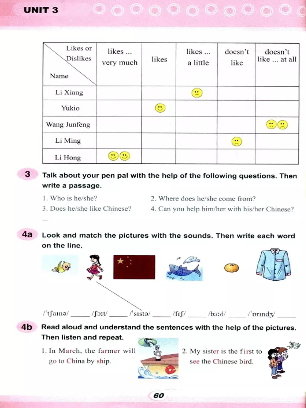 仁爱英语七年级下册电子课本免费,仁爱版七年级上册英语课本电子版