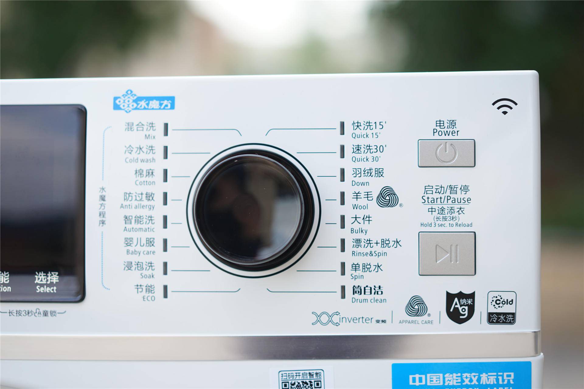 小天鹅水魔方超微净泡洗衣机评测,小天鹅洗衣机水魔方tg100m11t