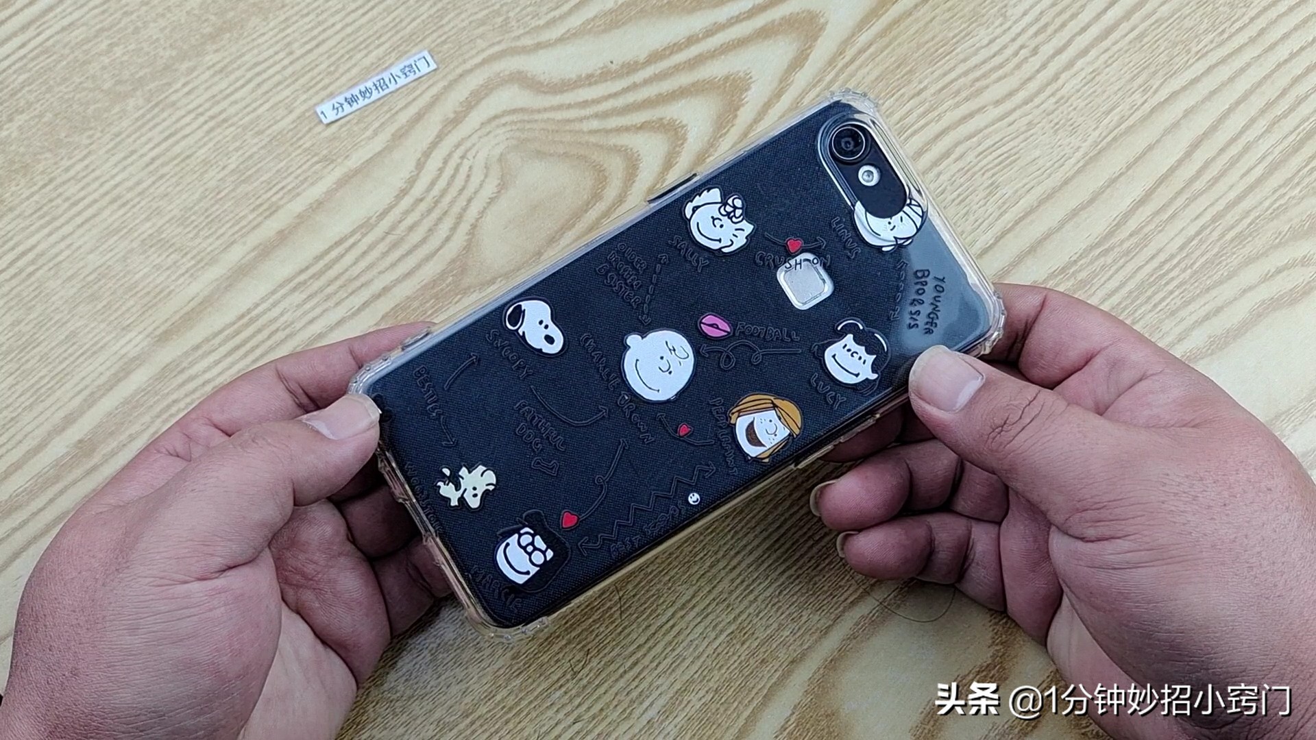 处理手机壳发黄小妙招,手机壳发黄一招变新不要白醋