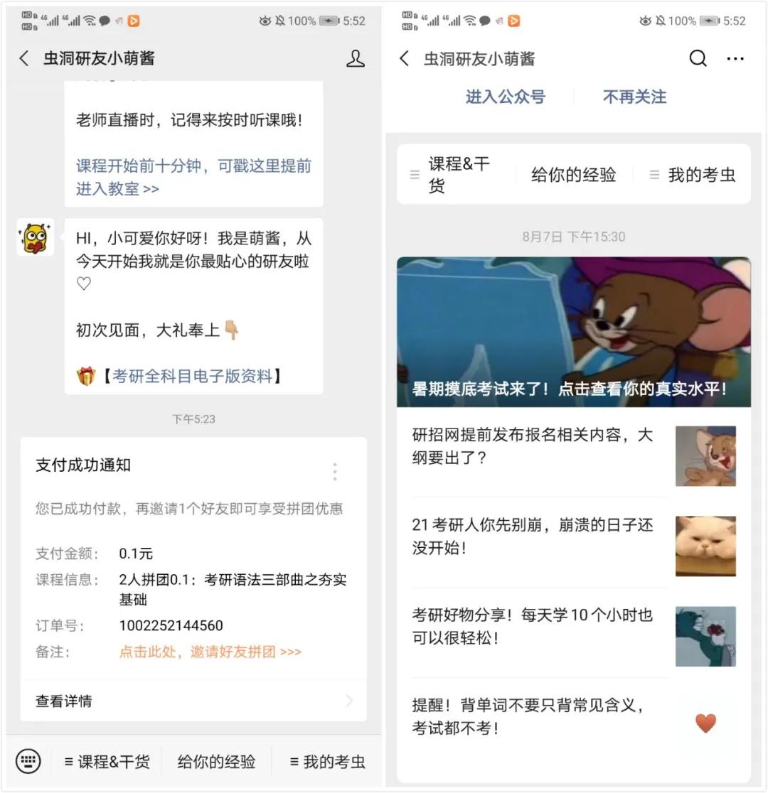 案例拆解干货分享,案例拆解课程