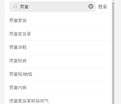 实惠童装加盟店10大品牌免费铺货,如何寻找爆款童装店铺
