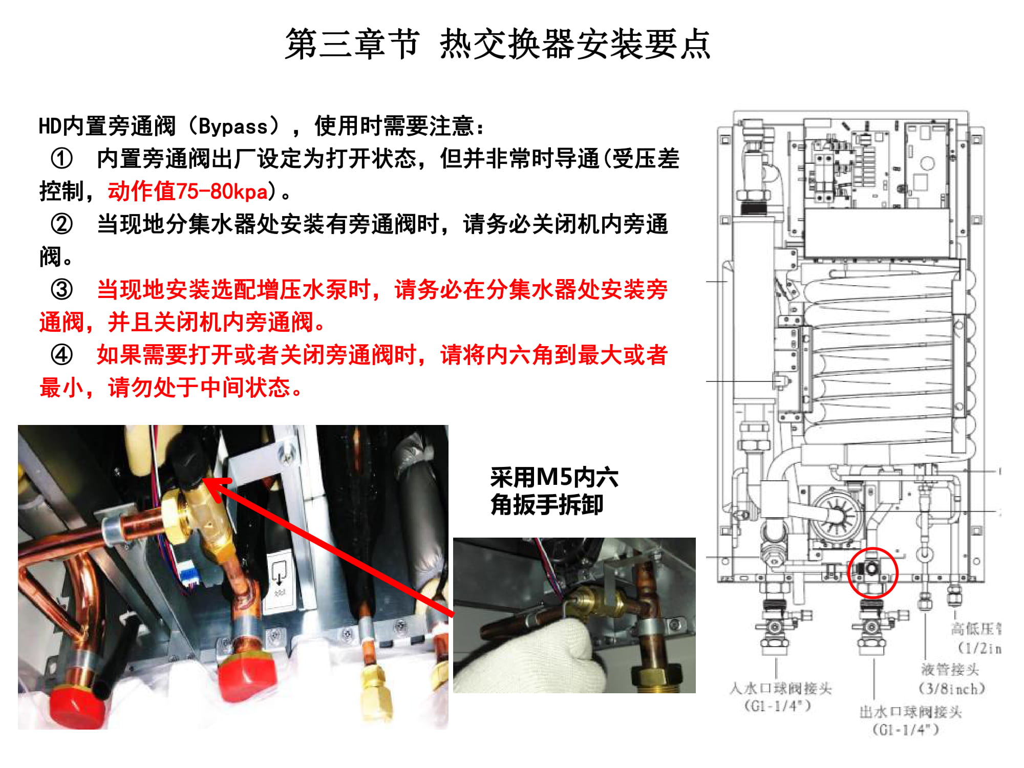 大金空调江西VRV培训,大金vrv-u地暖空调靠谱嘛