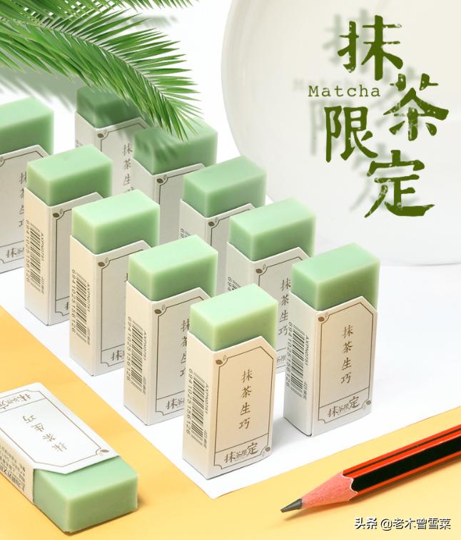 双11文具推荐,双十一文具好物推荐小学生