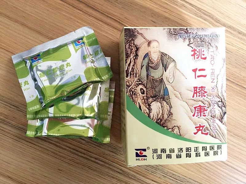 许昌颈肩腰腿痛患者福音｜买洛阳正骨医院内部制剂，不用去洛阳啦
