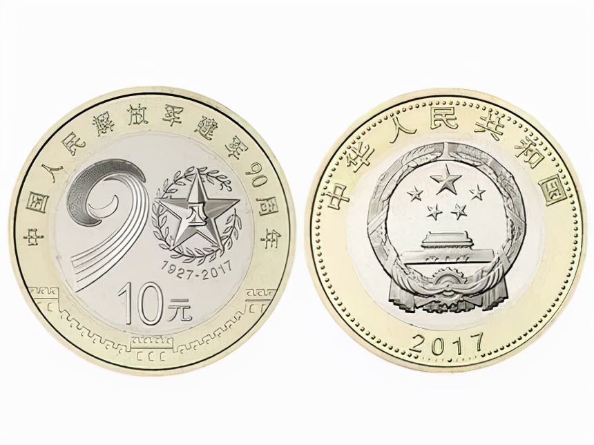 2022年流通纪念币价格表,2023年流通纪念币大全套的视频