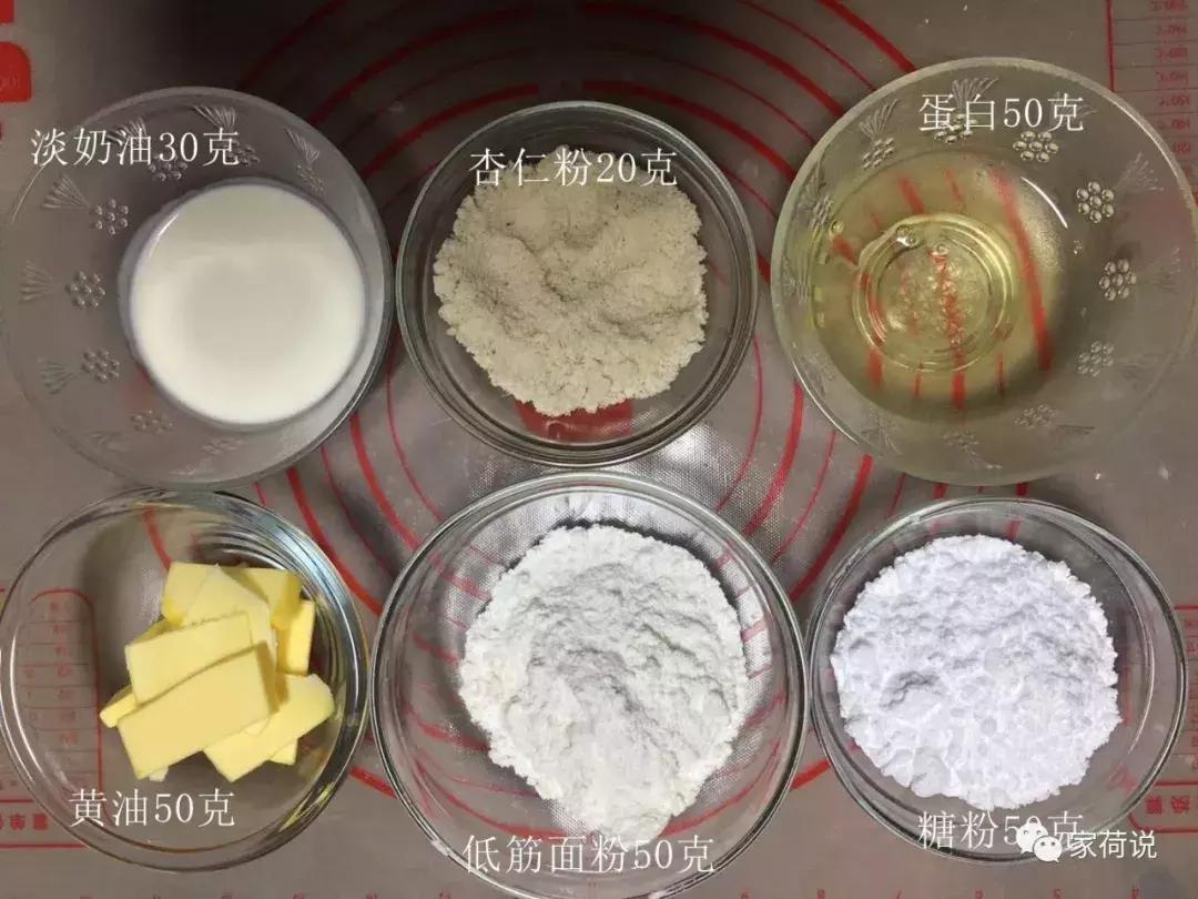 省钱的小媳妇教你做血贵的白色恋人饼干