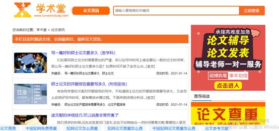 6个相见恨晚的实用网站,相见恨晚的5个免费网站