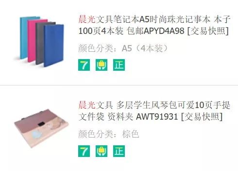 超级实用100个好物分享,国货必买的小东西