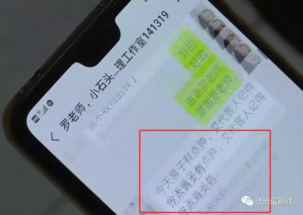 女子花7万做身体手术,女子花10万整形腿残疾