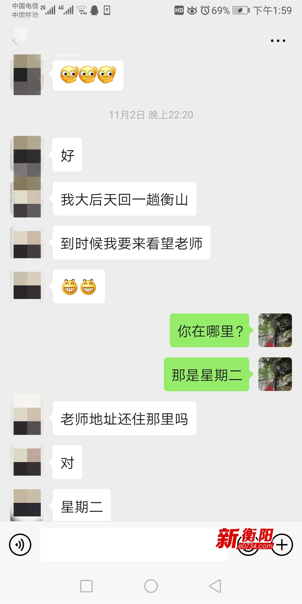 老师师德榜样,师德师风教师楷模