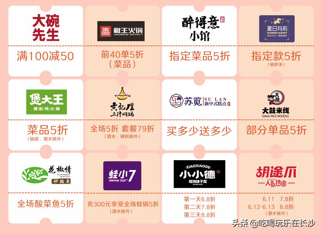 宁乡吾悦广场最近有什么活动 (2021长沙宁乡吾悦广场开幕)