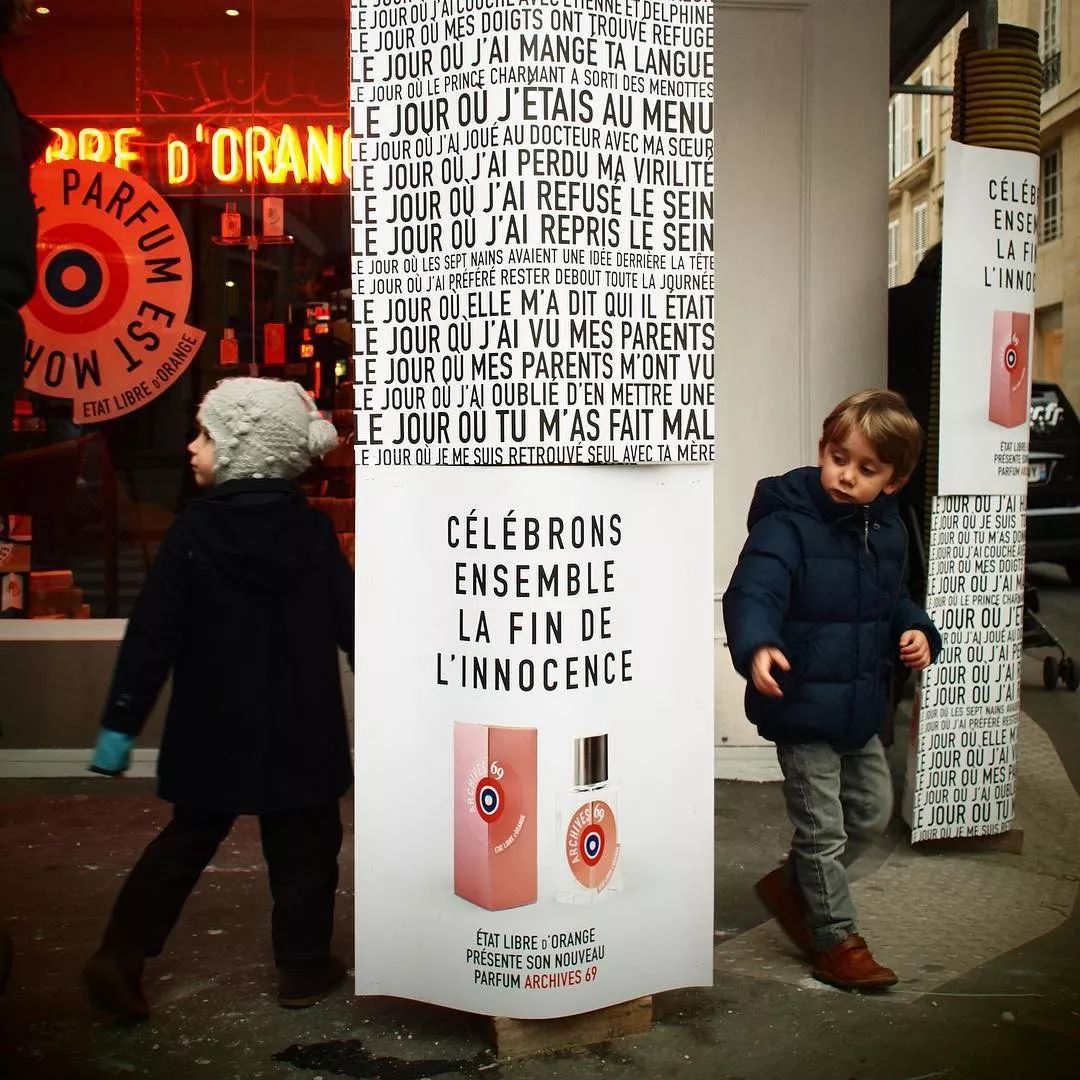 反叛先锋，潮流味道，这瓶最小众时髦的香水，先买为敬